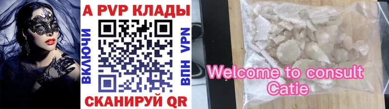Где найти наркотики Порхов ГАШ Alpha PVP АМФ Каннабис Меф мяу мяу