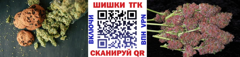 купить  цена  Порхов  Еда ТГК конопля 