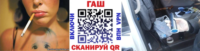 где найти наркотики  гидра как войти  ГАШИШ убойный  Порхов 