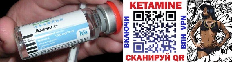 КЕТАМИН ketamine  хочу   Порхов 
