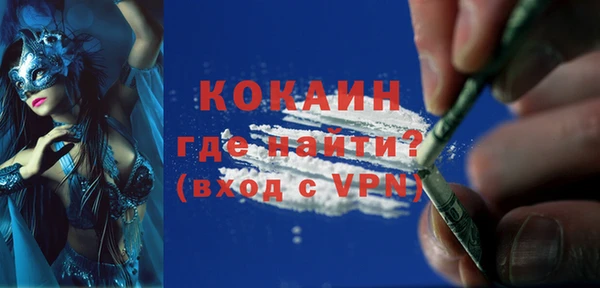 прущая мука Балахна