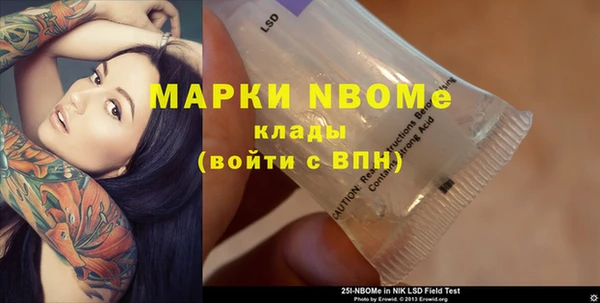 каннабис Армянск