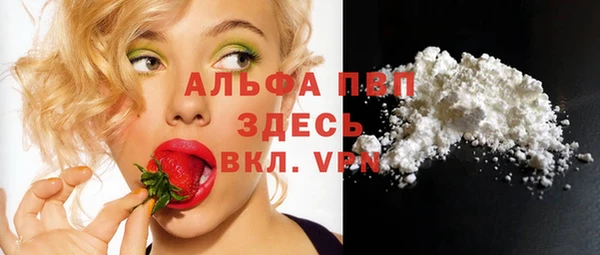 mdpv Слюдянка