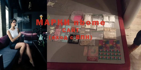кристаллы Аркадак