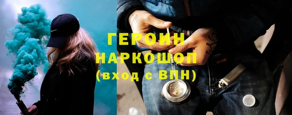 кристаллы Аркадак