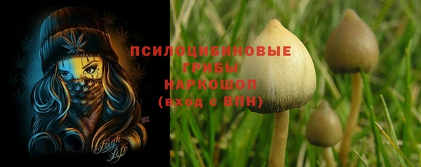 кристаллы Аркадак