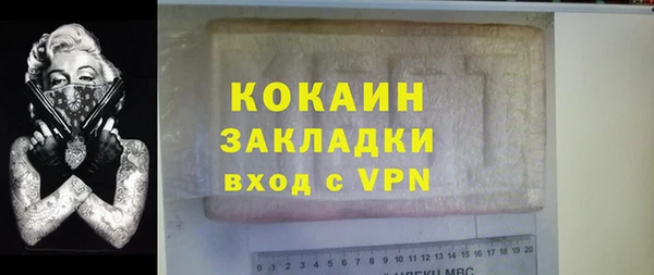 кокаин премиум Алзамай