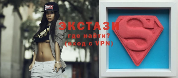 кристаллы Аркадак