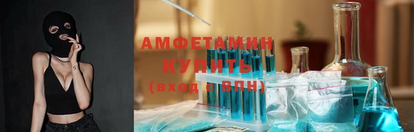 кристаллы Аркадак
