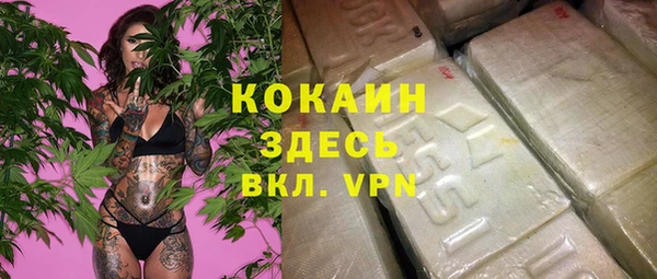 прущая мука Балахна