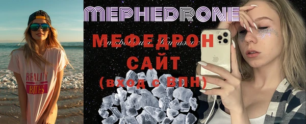 прущая мука Балахна