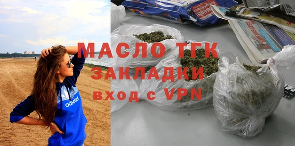 кристаллы Аркадак