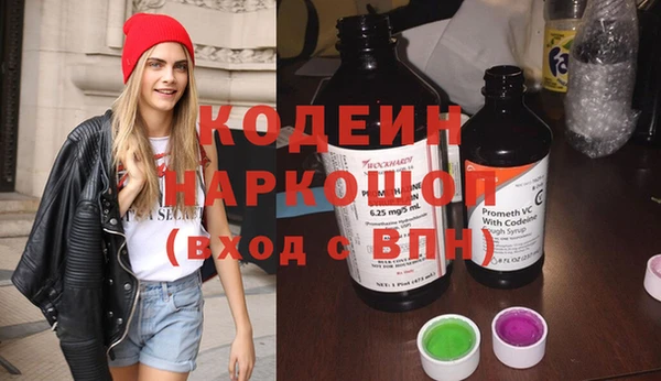 кристаллы Аркадак