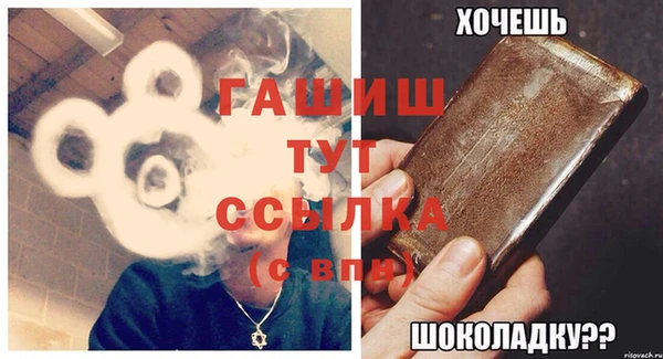 героин Арсеньев