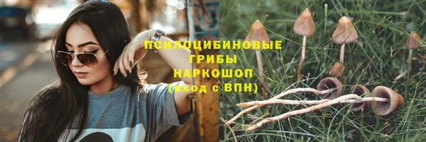 каннабис Армянск