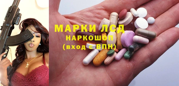 героин Арсеньев