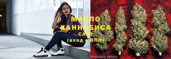 каннабис Армянск