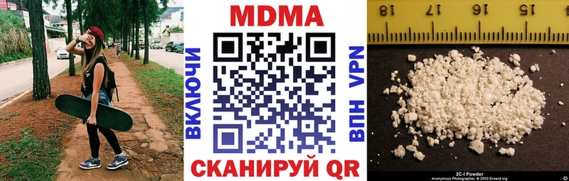 МДМА молли  OMG зеркало  Порхов 
