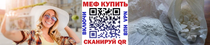 ОМГ ОМГ ССЫЛКА Порхов Меф 4 MMC