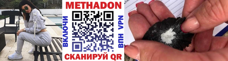 где продают   Порхов  МЕТАДОН белоснежный 