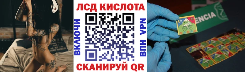 Марки N-bome 1,5мг  Порхов 