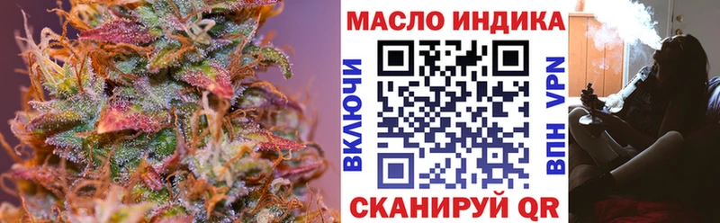 наркотики  MEGA ТОР  ТГК вейп с тгк  Порхов 